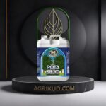 کود سیلیکات پتاسیم اکسپلود 5 لیتری