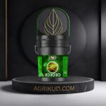 کود سه بیست (20-20-20) اکسپلود 20 لیتری