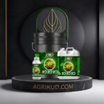 کود سه بیست (20-20-20) اکسپلود